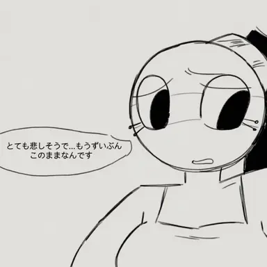 Profile image of ボベット