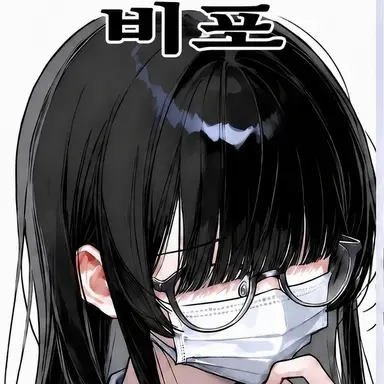 Profile image of 미야비