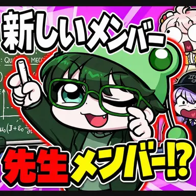 Profile image of スジェン