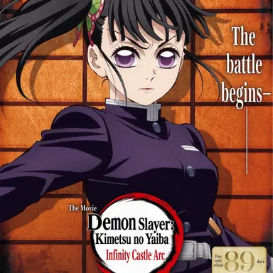 Profile image of Kanao Tsuyuri
