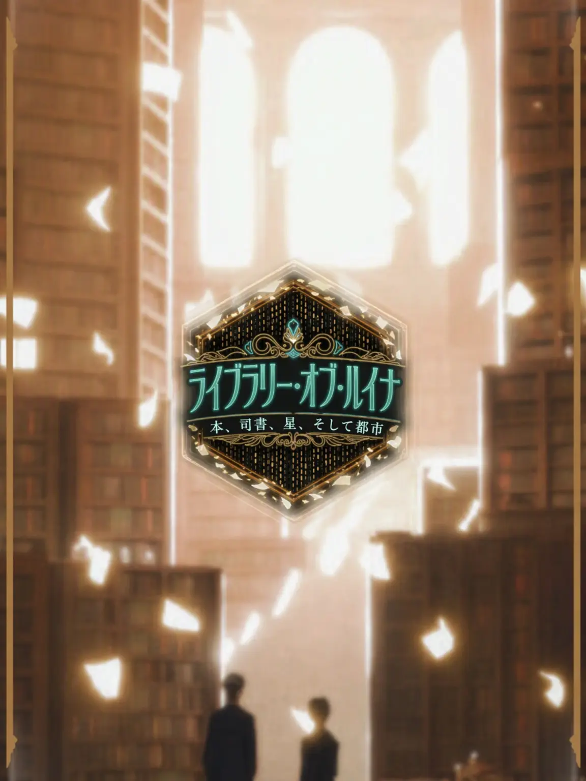 SilkyYear8009의 彼らと親友になれ