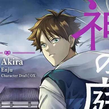 Profile image of Minato Kusunoki
