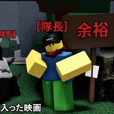 Profile image of チーミング勢