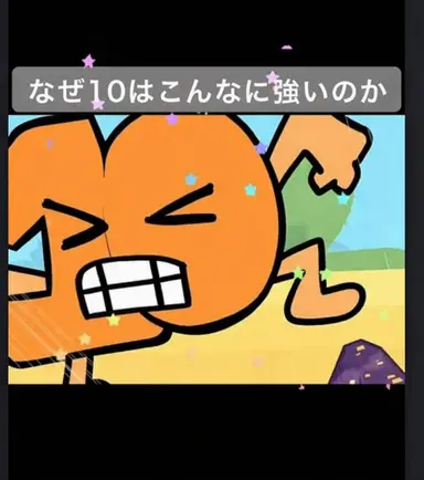 Profile image of テン