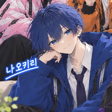 Profile image of 나오키리