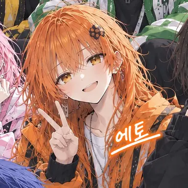 Profile image of 에토