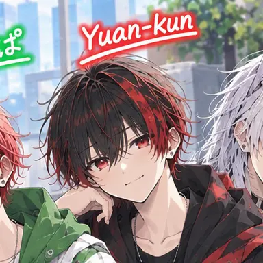 Profile image of Yuan