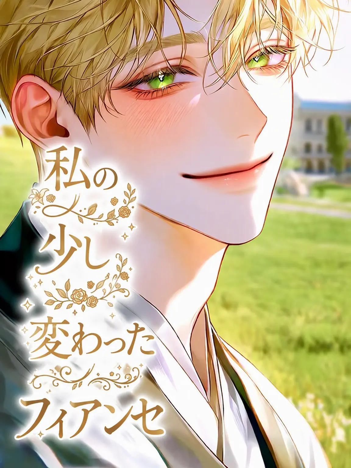 po_hen의 アルウェン・ベルモア