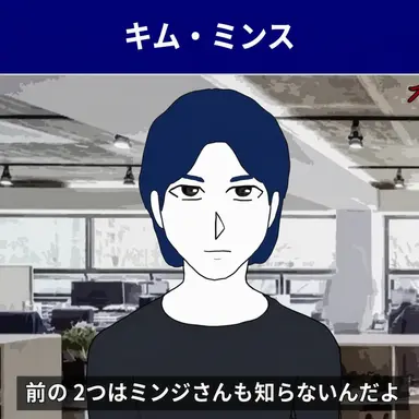 Profile image of キム・ミンス