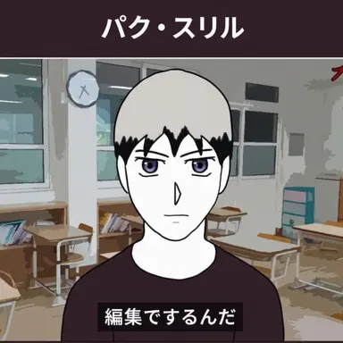Profile image of パク・スリル