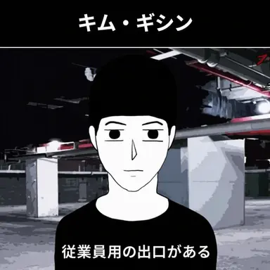 Profile image of キム・ギシン