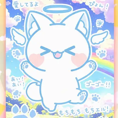 Profile image of モチエル
