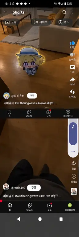 Profile image of 피비츄비