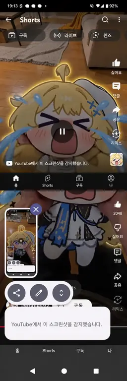 Profile image of 피비츄비