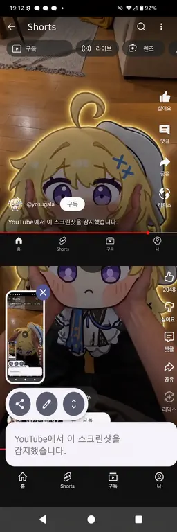 Profile image of 피비츄비