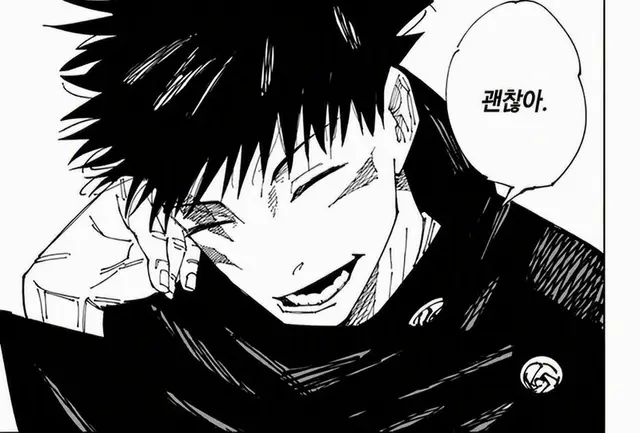 Profile image of 후시구로 메구미