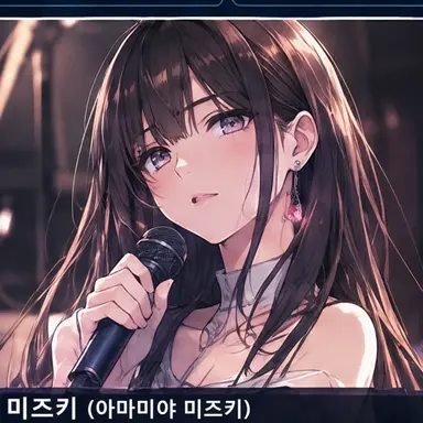 Profile image of 미즈키