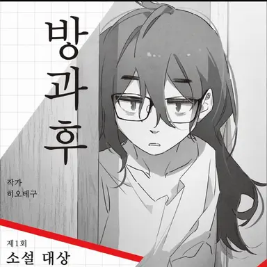 Profile image of 엔도 유카시