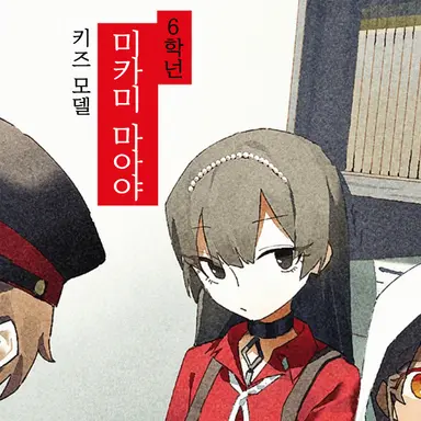 Profile image of 켄조 마아야