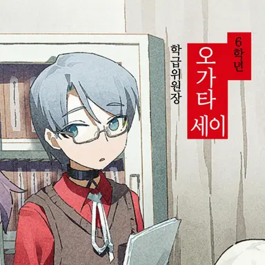 Profile image of 오가타 세이