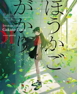 Profile image of Maaya Kenjo