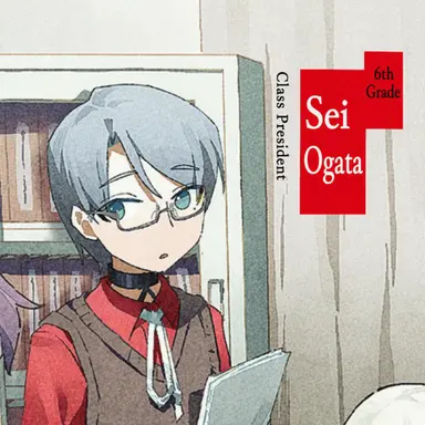Profile image of Sei Ogata