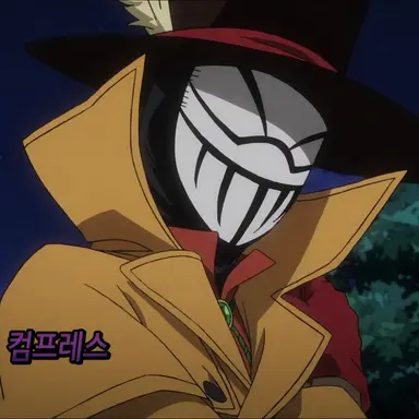 Profile image of Mr. 컴프레스