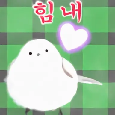 Profile image of 시구킨