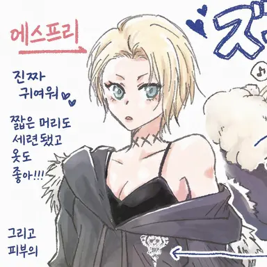 Profile image of 에스프리