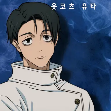Profile image of 옷코츠 유타