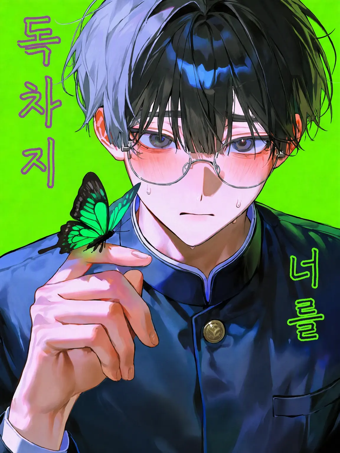vanillaaaaa0442의 너의 하굣길을 독차지
