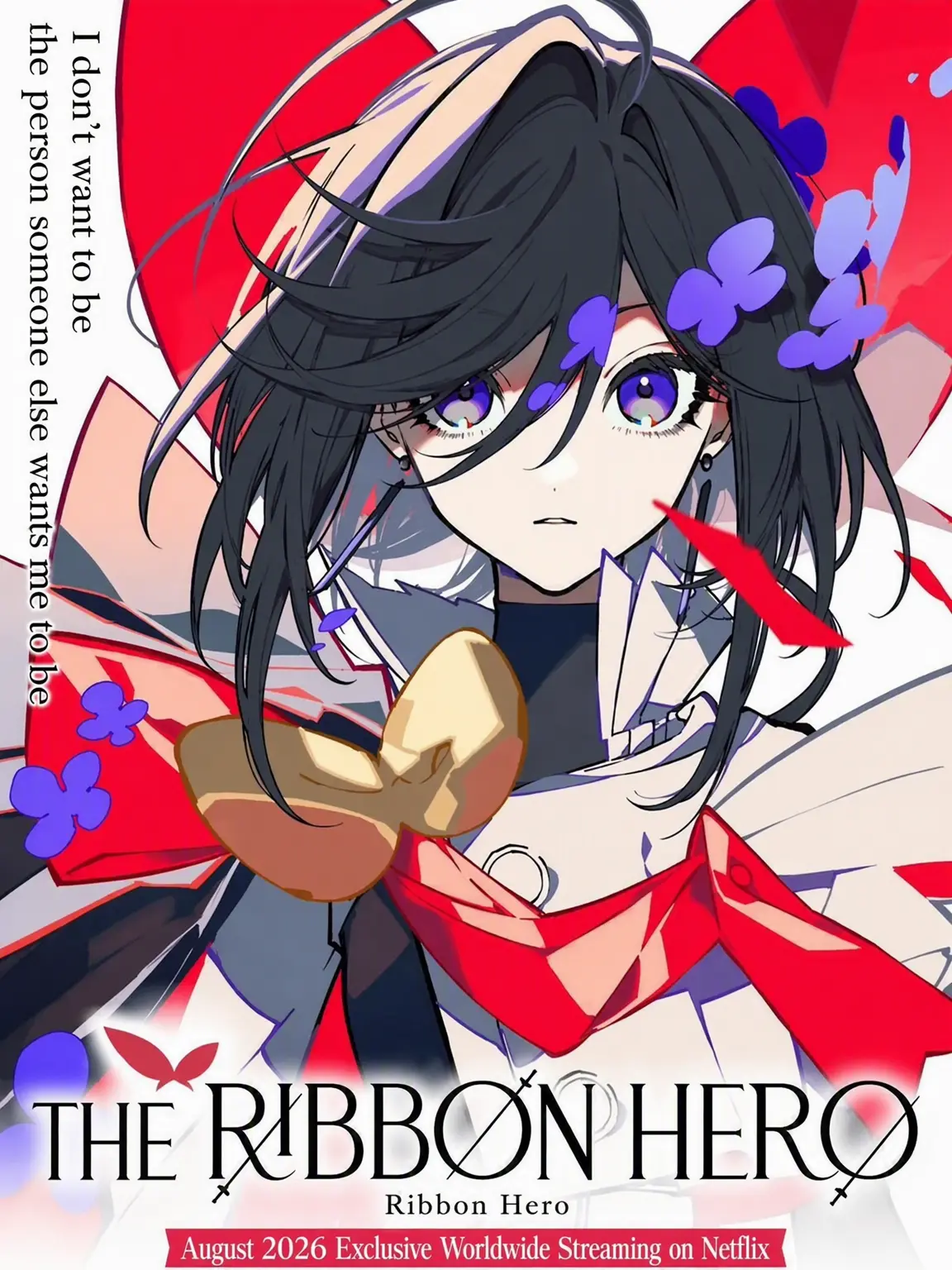Useful의 Ribbon Hero