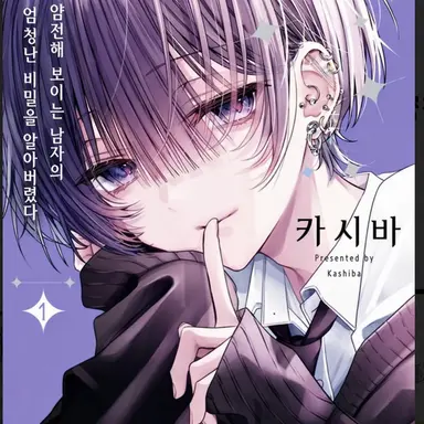 Profile image of 우루이