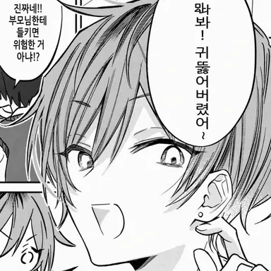 Profile image of 야마도리