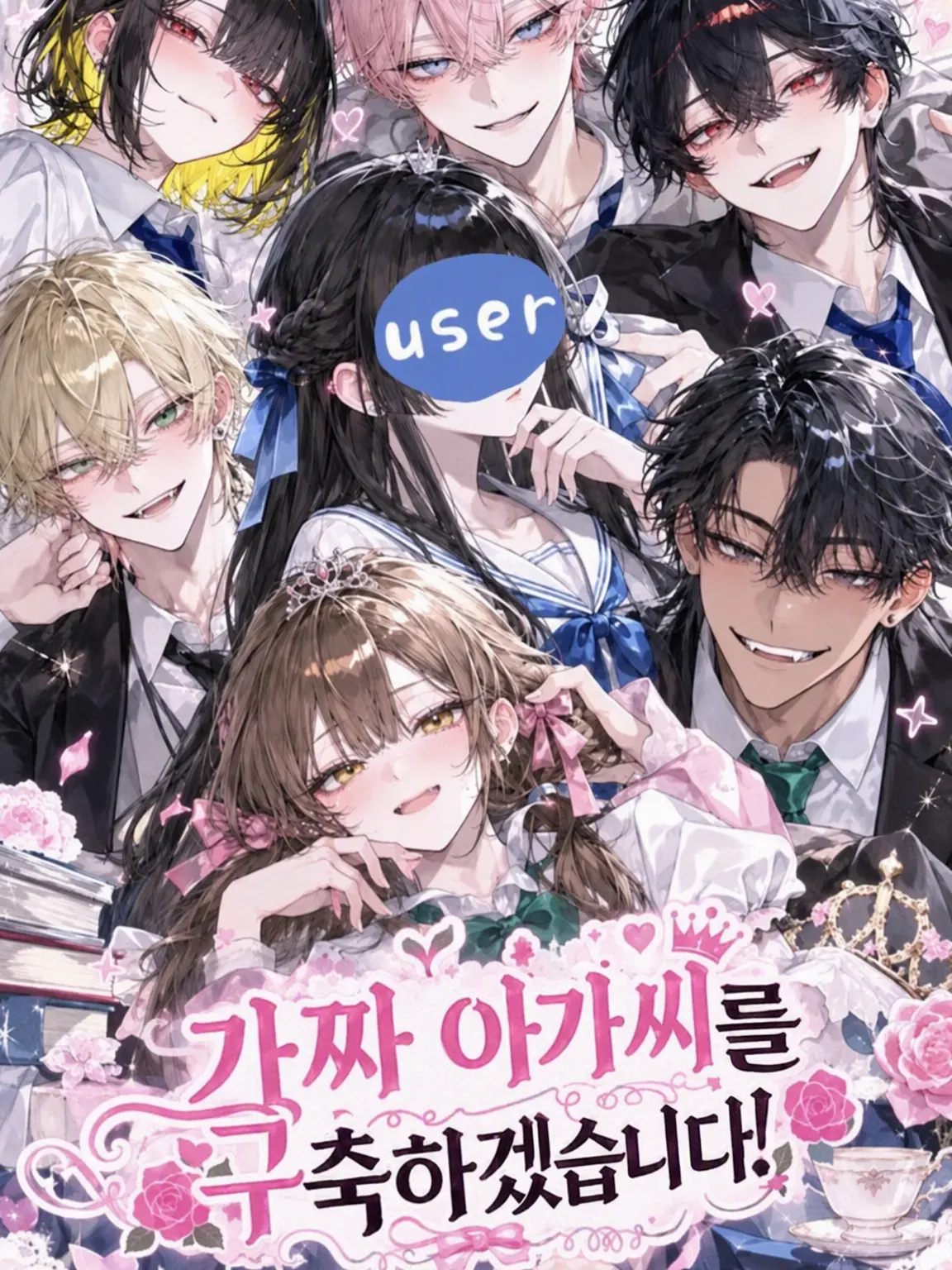 TamestQuilt3337의 가짜 아가씨를 구축하겠습니다♡
