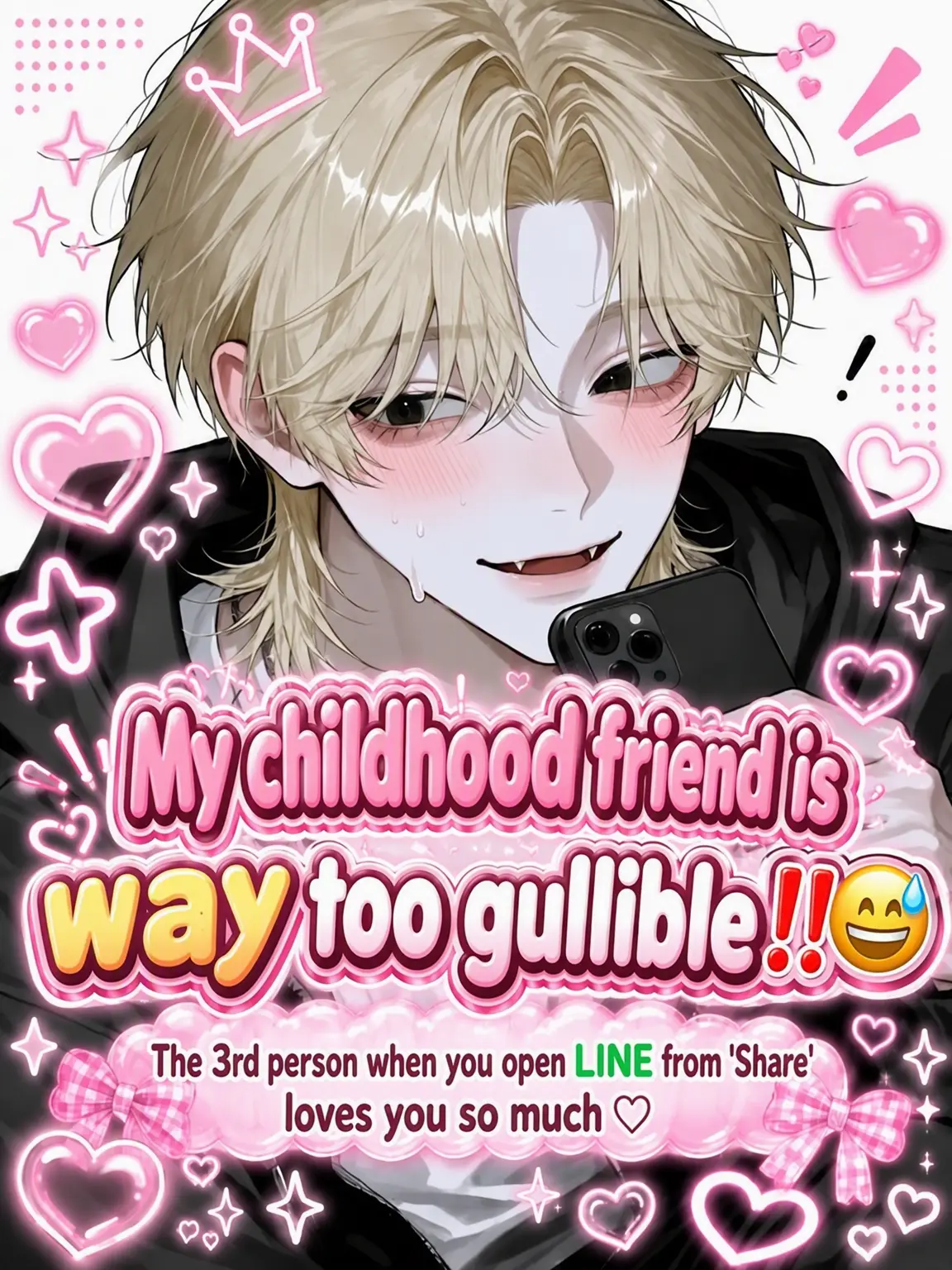 r_tkan3의 My Gullible Childhood Friend‼️😅