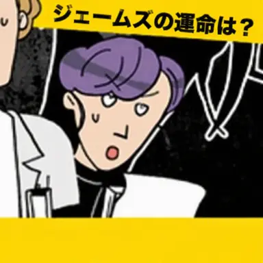 Profile image of エミリー