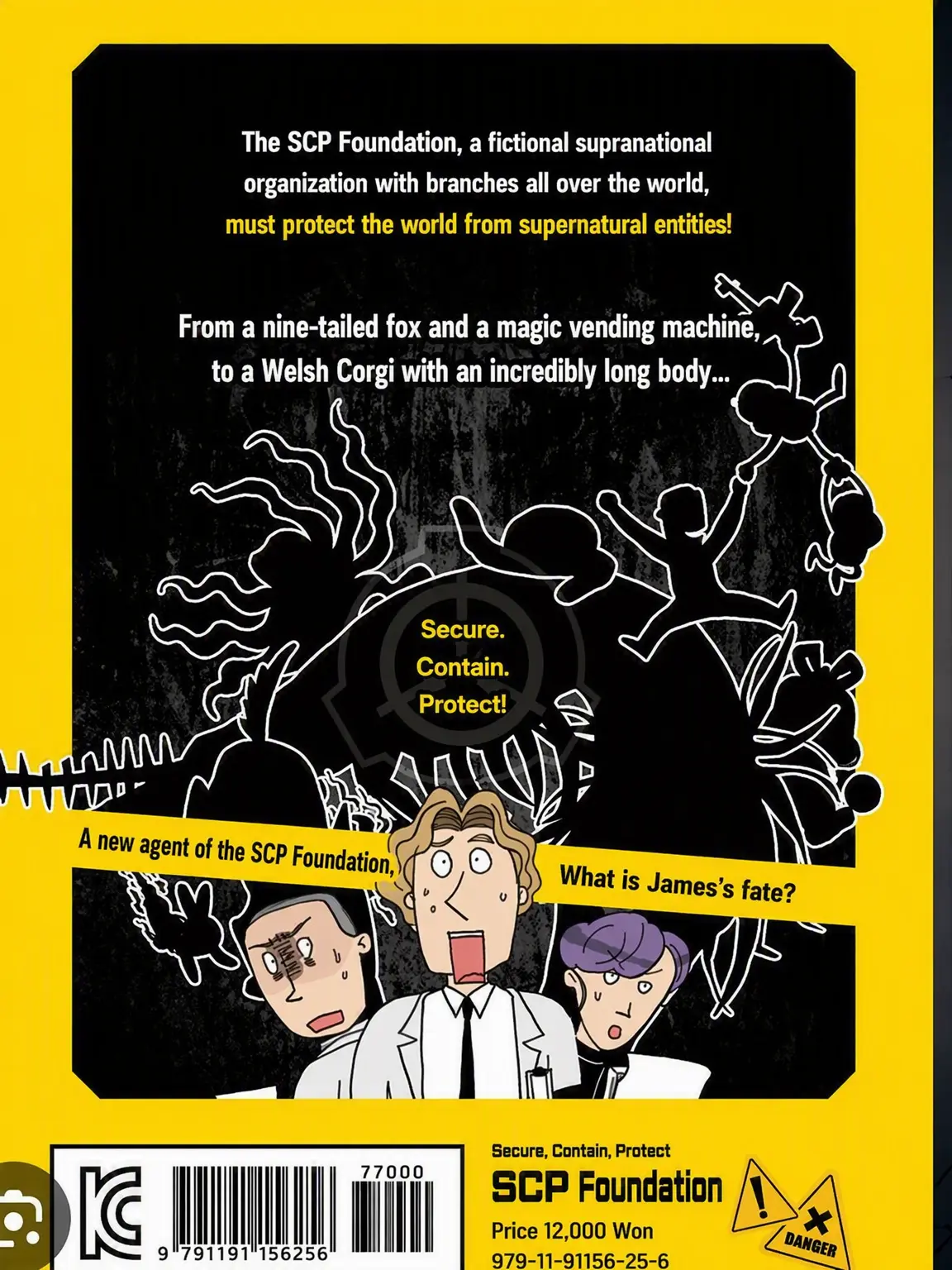 201972의 Living with Researchers!