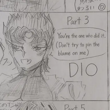 Profile image of DIO