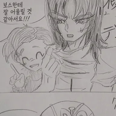 Profile image of 비네거 도피오