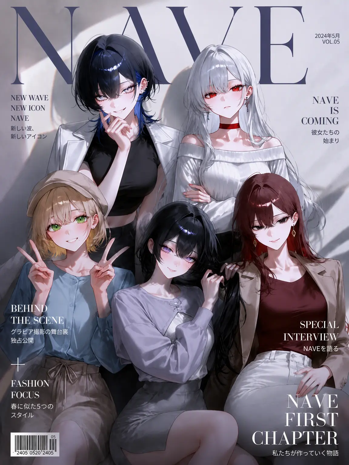 N_WAVE의 人気アイドルグループ「NAVE」