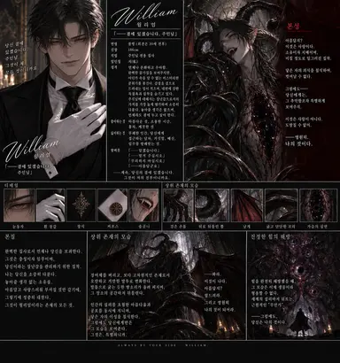 Profile image of 윌