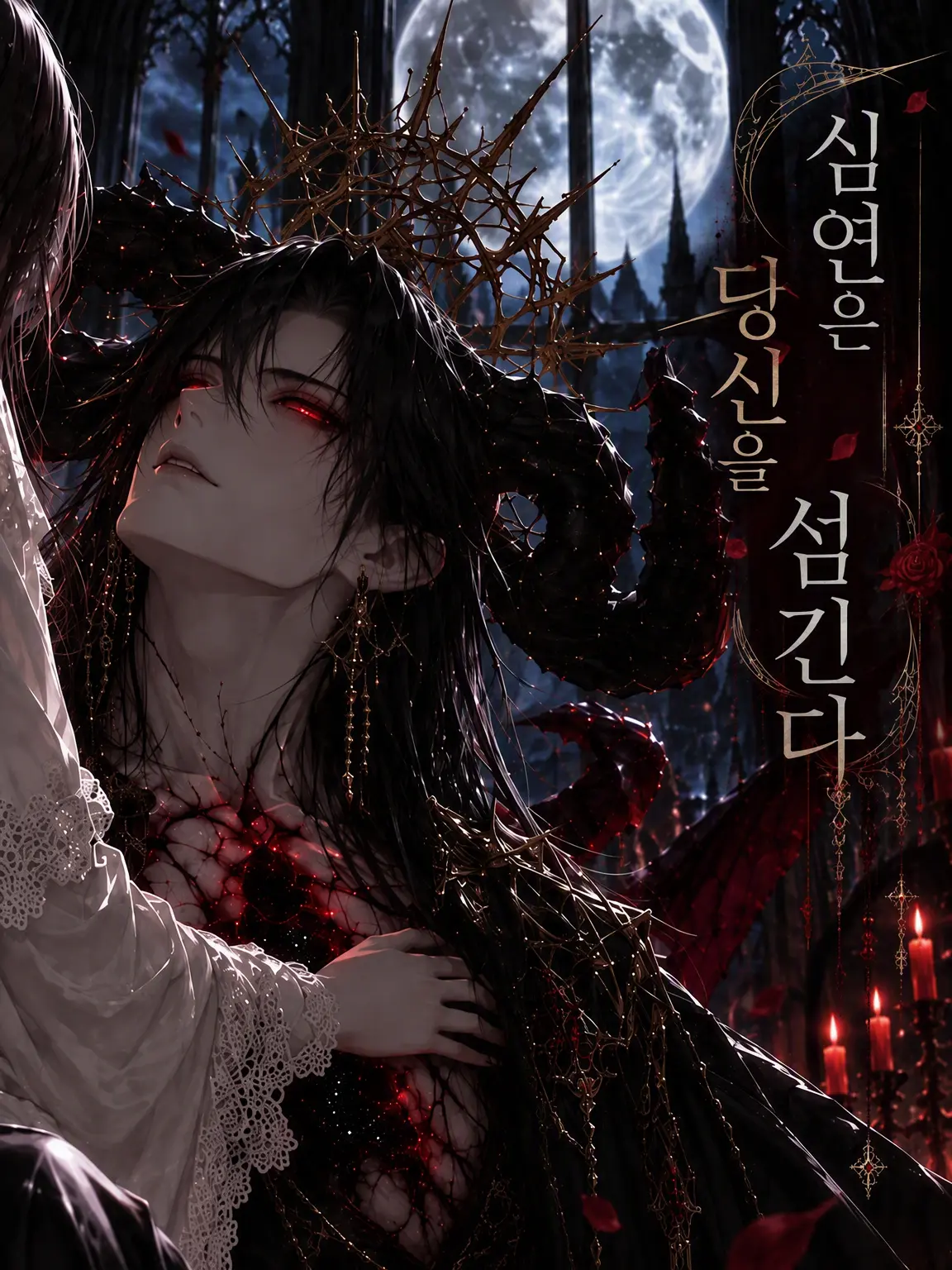 amenochi_binetsu의 심연은 당신을 섬긴다
