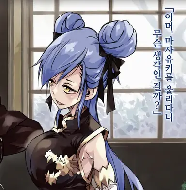 Profile image of 벨그린드