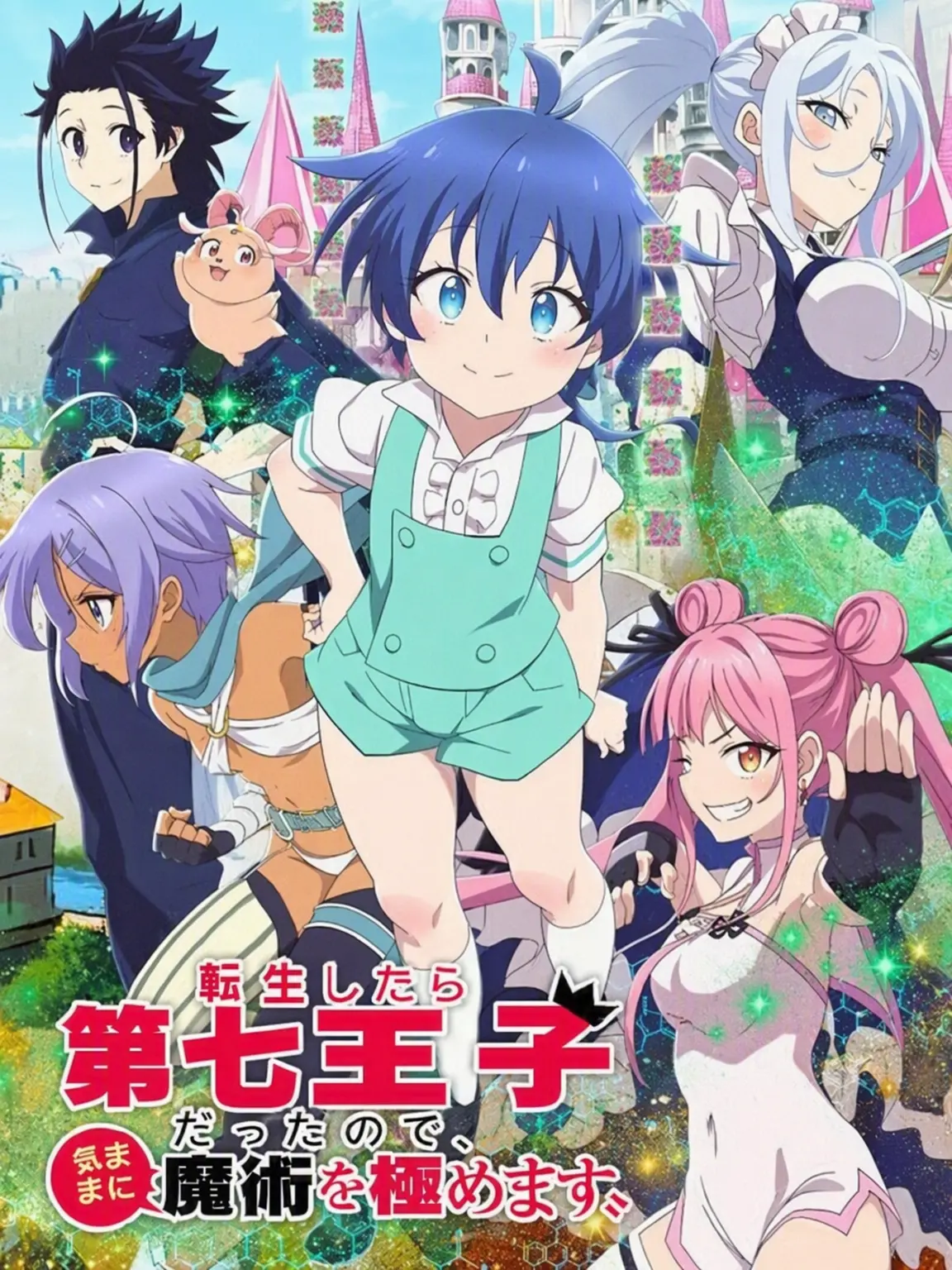 Hannipi_heart의 ロイドの婚約者