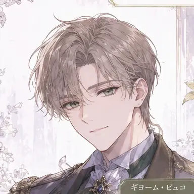 Profile image of リオン・ハルテン