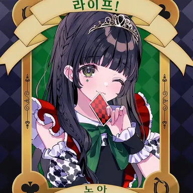 Profile image of 노아
