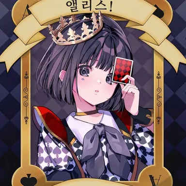 Profile image of 아이스