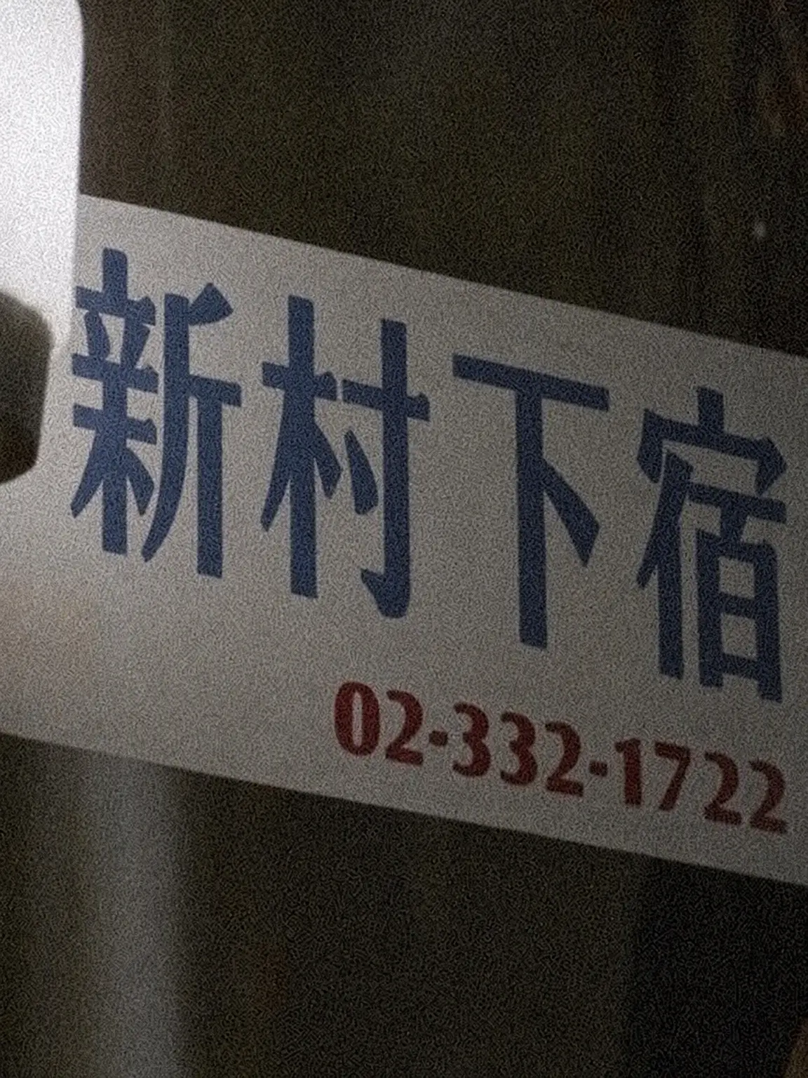 C_bal.의 我が家へようこそ