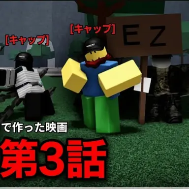 Profile image of チーミング勢